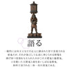 イスム TanaCOCORO 竜燈鬼.|s4